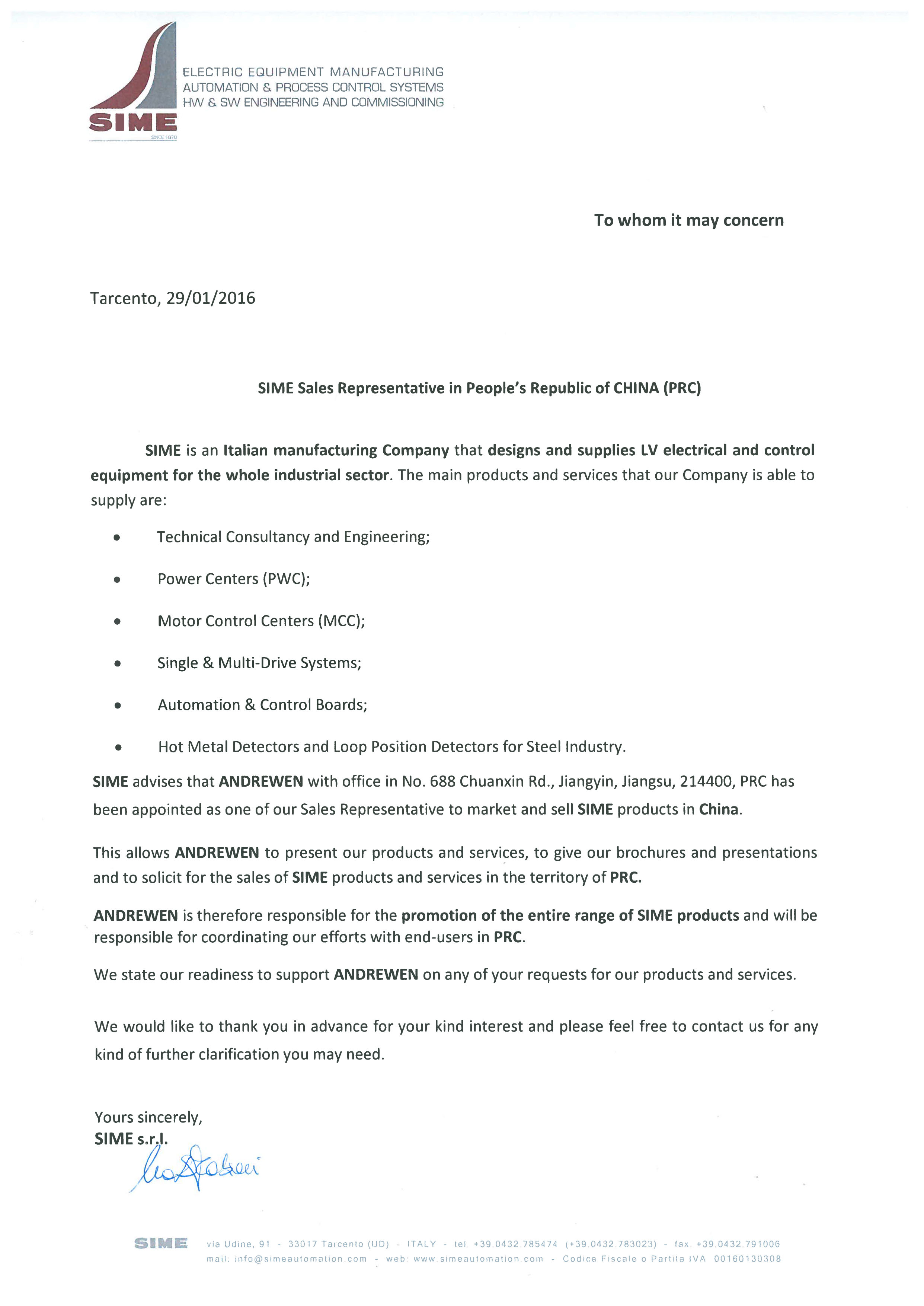 SIME - 授權書.jpg